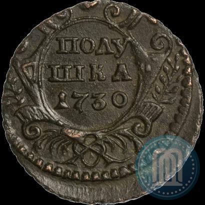 Фото Полушка 1730 года  