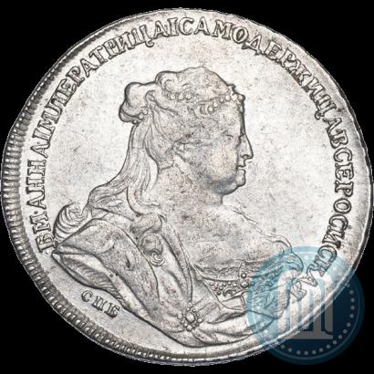 Фото 1 рубль 1738 года СПБ "Петербургский тип"