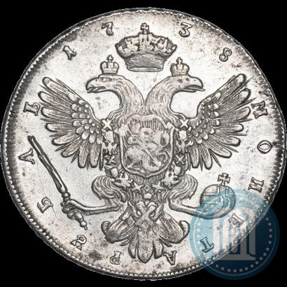 Фото 1 рубль 1738 года СПБ "Петербургский тип"