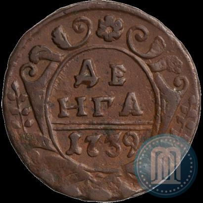 Фото Денга 1739 года  