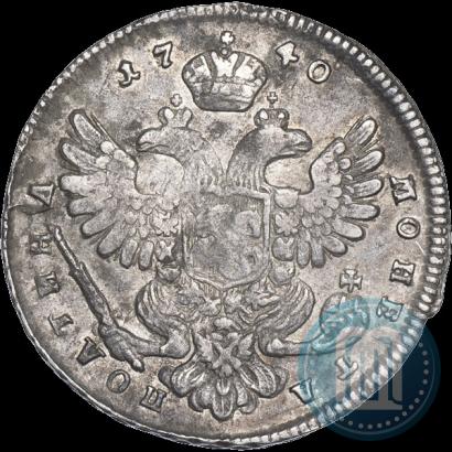 Фото Полтина 1740 года  "Московский тип"