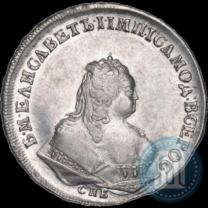 Фото 1 рубль 1743 года СПБ 