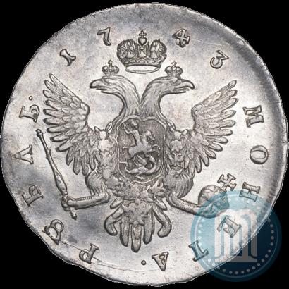 Фото 1 рубль 1743 года СПБ 