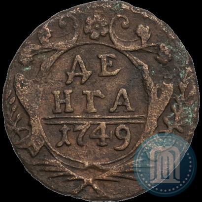 Фото Денга 1749 года  