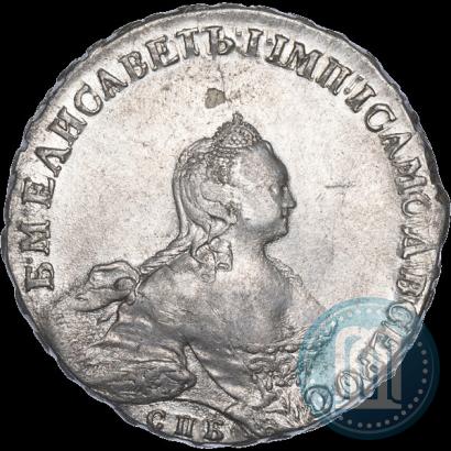 Фото 1 рубль 1754 года СПБ-IМ "Портрет работы Бенджамина Скотта"