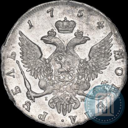 Фото 1 рубль 1754 года СПБ-IМ "Портрет работы Бенджамина Скотта"