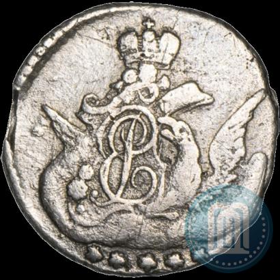Фото 5 копеек 1758 года СПБ 