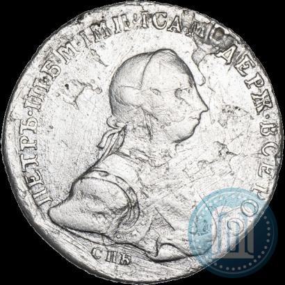 Фото Полтина 1762 года СПБ-НК 