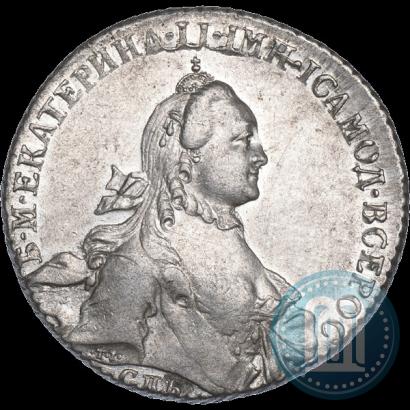 Фото 1 рубль 1764 года СПБ-ЯI 