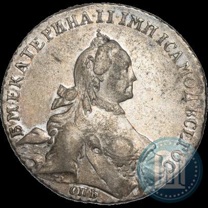 Фото 1 рубль 1765 года СПБ-ЯI 