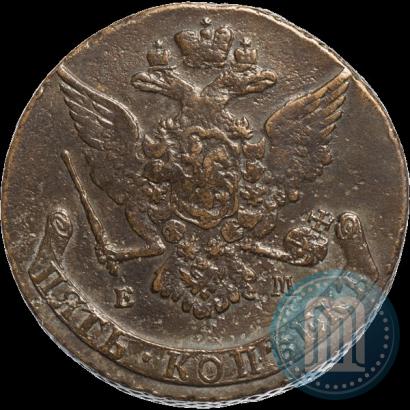 Фото 5 копеек 1767 года ЕМ 