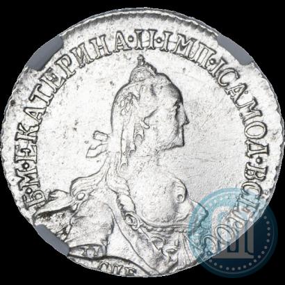 Фото 20 копеек 1770 года СПБ 