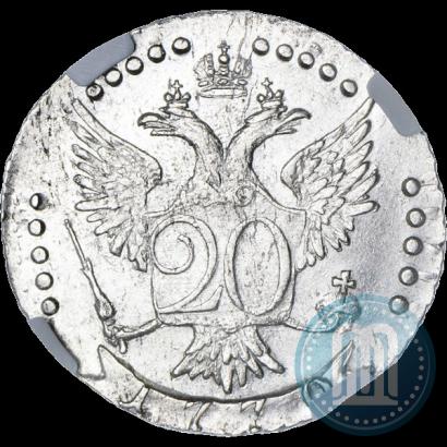Фото 20 копеек 1770 года СПБ 