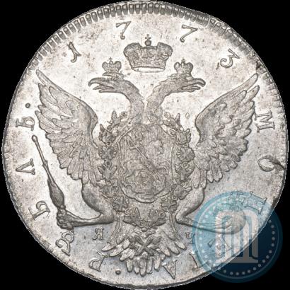 Фото 1 рубль 1773 года СПБ-ЯЧ-Т.И. 