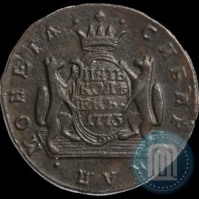 Фото 5 копеек 1773 года КМ 