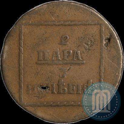 Фото 2 пара - 3 копейки 1773 года  