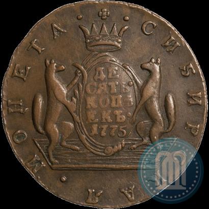 Фото 10 копеек 1775 года КМ 