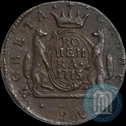 Фото 1 копейка 1775 года КМ 