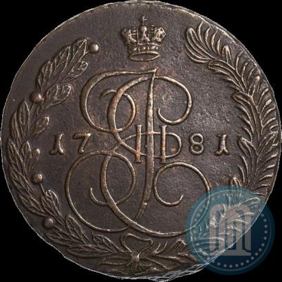 Фото 5 копеек 1781 года ЕМ 