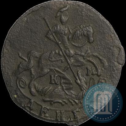 Фото Денга 1788 года КМ 