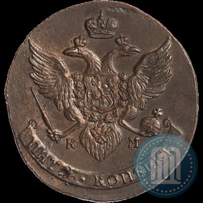 Фото 5 копеек 1789 года КМ 