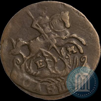 Фото Полушка 1790 года ЕМ 