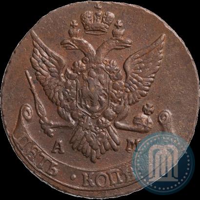 Фото 5 копеек 1791 года АМ 