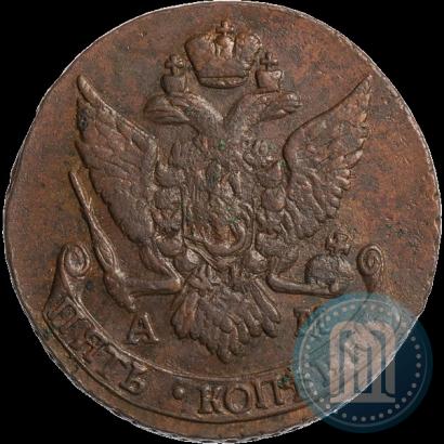 Фото 5 копеек 1792 года АМ 