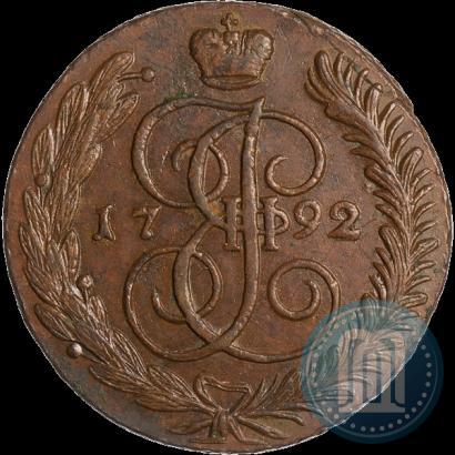 Фото 5 копеек 1792 года АМ 