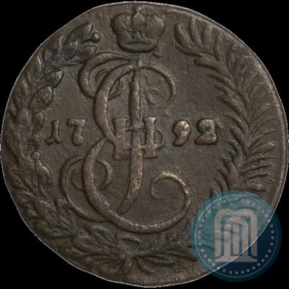 Фото Денга 1792 года КМ 