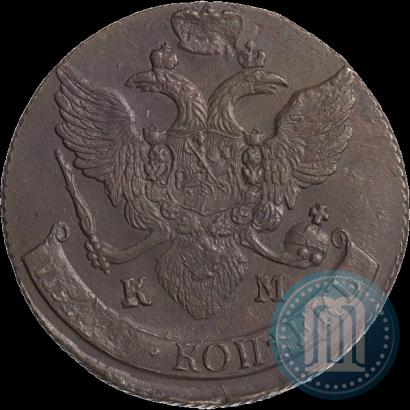 Фото 5 копеек 1793 года КМ 