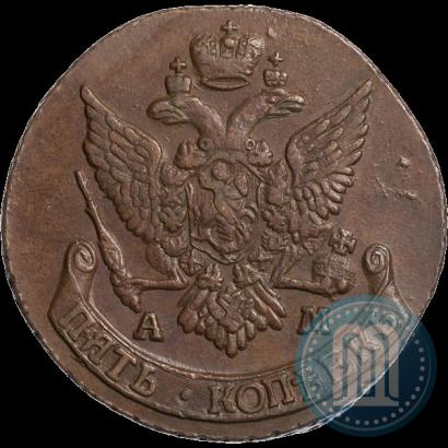 Фото 5 копеек 1793 года АМ 