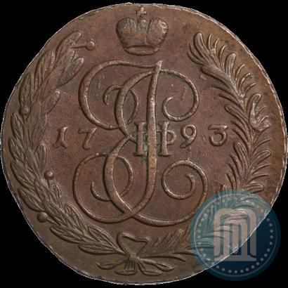 Фото 5 копеек 1793 года АМ 