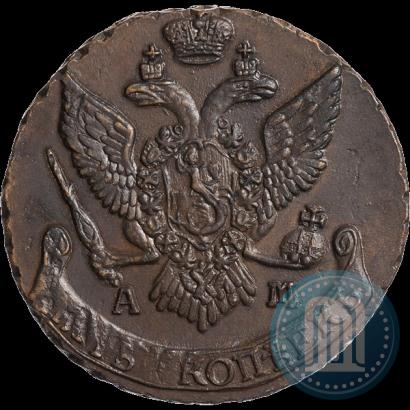 Фото 5 копеек 1794 года АМ 