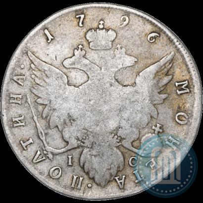 Фото Полтина 1796 года СПБ-IС 