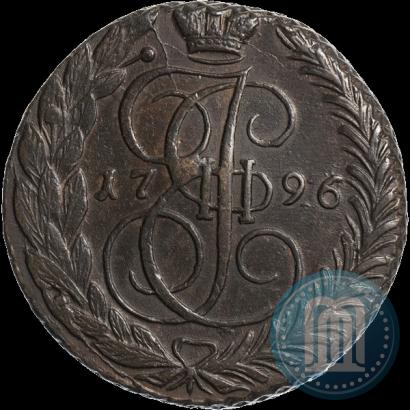 Фото 5 копеек 1796 года ЕМ 