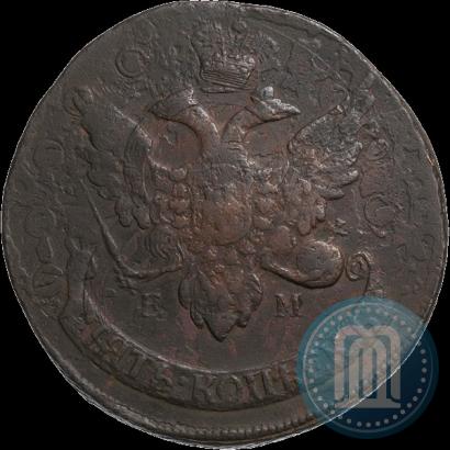 Фото 5 копеек 1793 года ЕМ "Павловский перечекан"