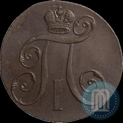 Фото 2 копейки 1797 года ЕМ 