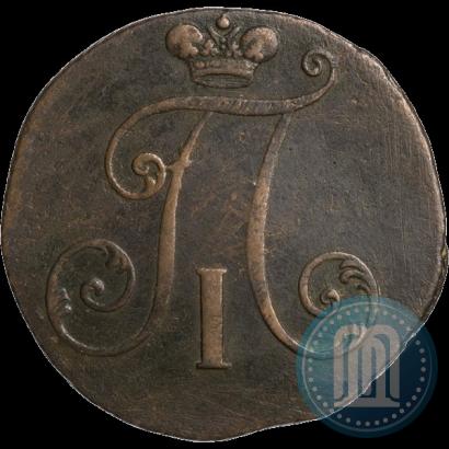 Фото 2 копейки 1797 года  