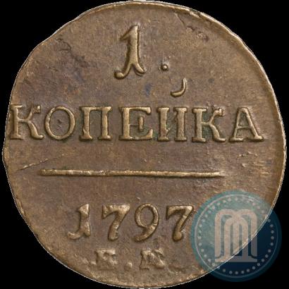 Фото 1 копейка 1797 года ЕМ 