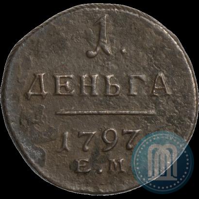 Фото Деньга 1797 года ЕМ 