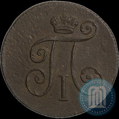 Picture Denga 1797 year КМ 