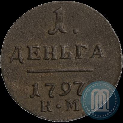 Picture Denga 1797 year КМ 