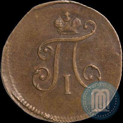 Picture Polushka 1797 year ЕМ 