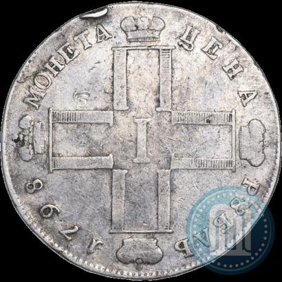 Фото 1 рубль 1798 года СМ-МБ 