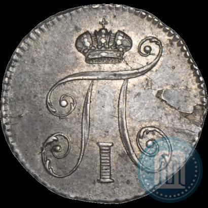 Фото 5 копеек 1798 года СМ-МБ 