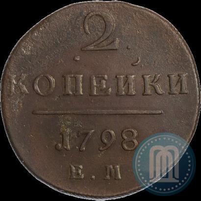 Picture 2 kopecks 1798 year ЕМ 