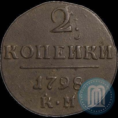 Picture 2 kopecks 1798 year КМ 