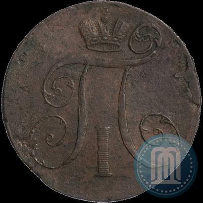 Фото 2 копейки 1798 года АМ 