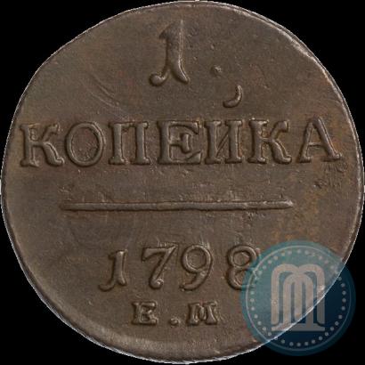 Фото 1 копейка 1798 года ЕМ 